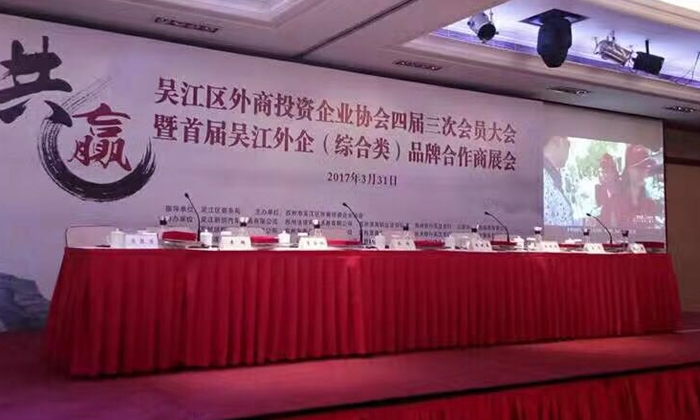 防靜電工作服展會現場