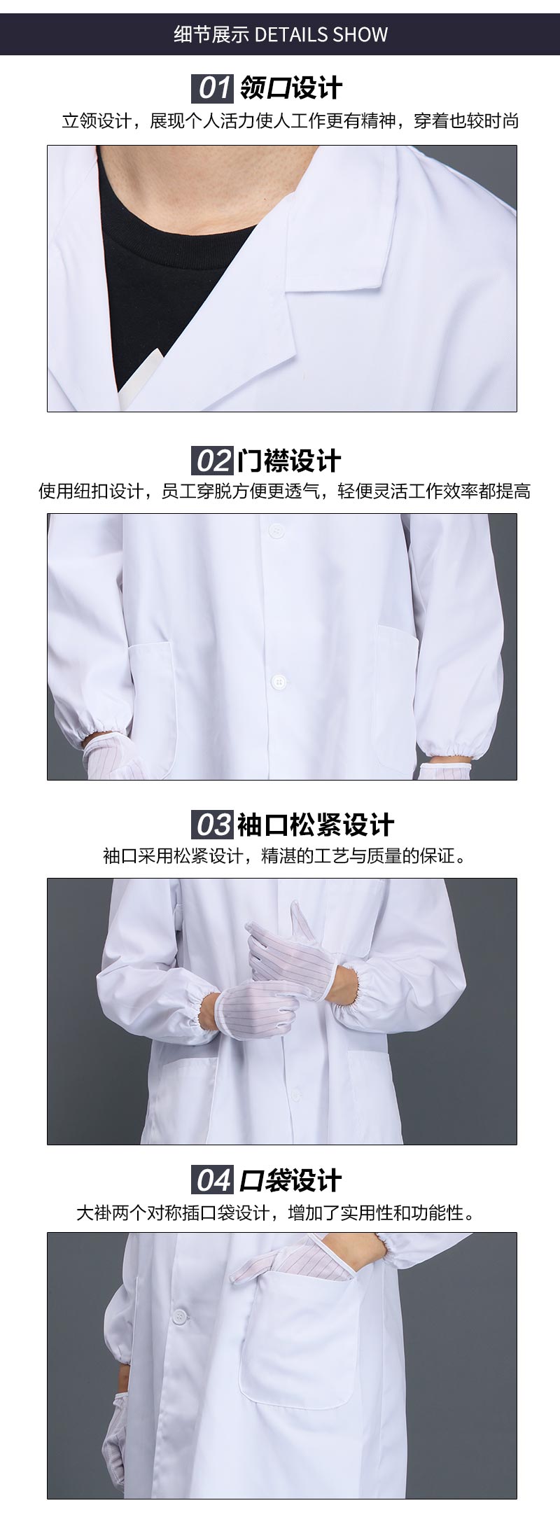 無塵潔凈大褂-恢復的_05