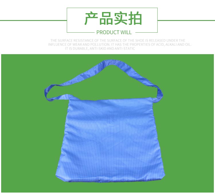 夏季防靜電無塵雙層包_10