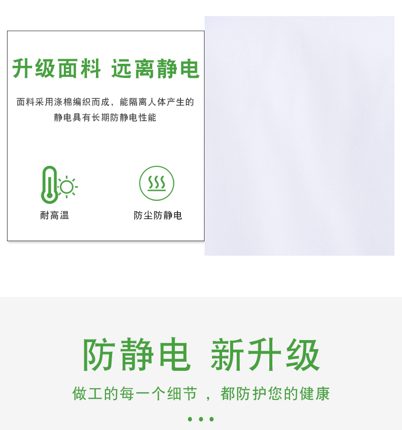 三連體_01 三連體_01